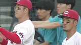 3番に矢野雅哉の新上位打線 広島カープ 連敗止められるか 6番・田村俊介、8番・林晃汰の若い力も(9月26日)|TBS NEWS DIG