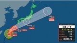 【台風情報】台風7号(メーカラー)　あす沖縄本島地方に最接近か　27日には関東接近のおそれ...台風8号(ヒーゴス)の進路予想も　九州、四国、近畿、東海への影響は？　沖縄や全国の天気を画像で　気象庁【ダブル台風】　|TBS NEWS DIG