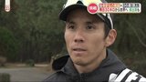 地元出身「箱根の精鋭」たちが「鉄人」に挑む 熊日30キロロードレースの注目選手【熊本城マラソン】|TBS NEWS DIG