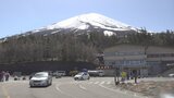 富士スバルラインが全線開通 富士山5合目に国内外から大勢の観光客 過去10年で最も早く開通 山梨 | 山梨のニュース | UTYテレビ山梨