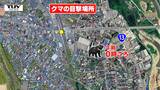 夜中にJR米沢駅東側、中心街でクマ目撃　市が注意を呼びかけ（山形・米沢市）|TBS NEWS DIG