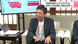 「地産地消型ビジネスモデルを」東京から本社移転 “高知の企業”に | 高知のニュース・天気|KUTV NEWS | KUTVテレビ高知