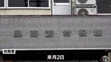 風間浦村長選挙　現職と新人の2人が届け出　8年ぶりの選挙戦は一騎打ちの公算大　青森県　|　青森のニュース│ATV NEWS│青森テレビ