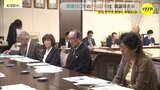 戦後80年の“平和宣言”　被爆者や有識者が盛り込む内容を議論　広島市|TBS NEWS DIG