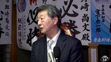 「給食センター建設は必ずやり遂げなければ」現職の野﨑尚文氏が19票差で前職との接戦制す 大間町長選挙 青森|TBS NEWS DIG