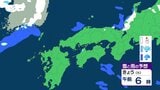 雪の降り方は?山口県の山地では積雪40センチの予報も 山地を中心に大雪に注意 九州北部地方(山口県、福岡県、大分県、佐賀県、熊本県、長崎県)気象情報(福岡管区気象台 午前5時45分発表)|TBS NEWS DIG