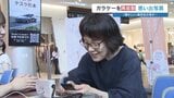 電源が入らないガラケーを再起動！「こうやって過ごしていたな…」12年前のガラケーが映したものは？　　|　熊本のニュース｜RKK NEWS｜RKK熊本放送