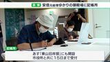 「喪失感でいっぱい」「安らかにお眠りください」安倍元総理ゆかりの地・御殿場にも記帳所 市民が突然の死を悼む|TBS NEWS DIG