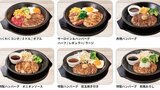 ペッパーランチでハンバーグを食べた客5人『O157』による食中毒と断定 2日間の営業停止処分に 大分 | 大分のニュース|OBS NEWS|大分放送