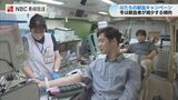 「自分の血液で少しでも社会に貢献したい」はたちの献血キャンペーン 長崎大学で呼びかけ | 長崎のニュース | 天気 | NBC長崎放送