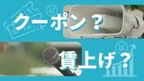 「選挙はいいことばかり言う」有権者が望む“物価高に対応できる政治家” | 福岡のニュース|RKB NEWS|RKB毎日放送