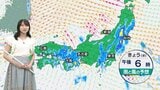 台風15号が熱帯低気圧に変わるも東北~近畿で大雨のおそれ 早くも次の台風17号が発生 今後の進路や影響は?|TBS NEWS DIG