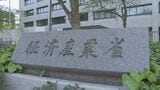 寒波による影響で全国で約1200軒の停電【午後1時30分時点】|TBS NEWS DIG