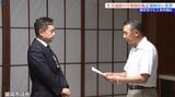 「道路を直していただきたい。1時間でも早く!」豪雨で大きな被害を受けた盛岡市上米内地区の住民らが盛岡市に要望書提出 現在も5世帯16人が避難所や親戚宅に避難 岩手|TBS NEWS DIG