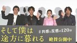 【藤ヶ谷太輔】Kis-My-Ft2のメンバーに敬語でチケット渡す『映画よかったら観てくださいって』|TBS NEWS DIG