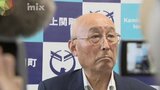 中間貯蔵施設調査意見募る あす臨時議会 町長容認へ 山口県上関町|TBS NEWS DIG