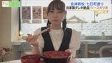 『名物・ソースカツ丼』に『新作スイーツ』まで!会津・七日町通りをめしぶら! | 福島のニュース│TUF