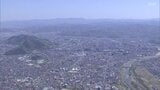 福島県への移住 2年連続で過去最多更新 40代までの年代が約7割 | 福島のニュース│TUF