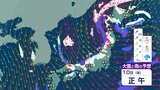 10日正午にかけて寒気ピーク…雪はいつ?どこで降る?日本海側の平地も大雪のおそれ【大雪と雨のシミュレーション 13日まで】|TBS NEWS DIG