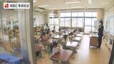 「夏休みにしかできないことに積極的に」小学校で終業式 あすから夏休み【長崎】 | 長崎のニュース | 天気 | NBC長崎放送