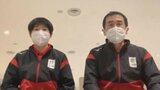 強豪ウクライナと金メダル争い デフリンピック卓球団体で鳥取・島根の選手が活躍|TBS NEWS DIG