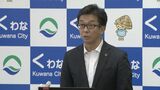 給食指導に4時間 トイレに行けず園児が失禁 他に人格尊重しない言葉づかいなども疑われ第三者委設置へ 保育士6人自宅待機 園長が辞職 三重・桑名市の認定こども園 | 名古屋・愛知・岐阜・三重のニュース【CBC news】 | CBC web