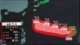 台風9号 気になる今後の進路は【気象予報士解説】|TBS NEWS DIG