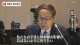 「核兵器保有国や核依存国との対話を」長崎の被爆者 朝長万左男さん 核禁会議でスピーチ | 長崎のニュース | 天気 | NBC長崎放送
