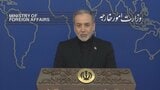 イラン外相 インフラ施設再攻撃受ければ「制約設けない」と警告|TBS NEWS DIG