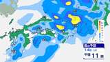 【大雨情報】近畿地方は14日夕方から15日午前中にかけて局地的に雷を伴って“バケツをひっくり返したような”激しい雨が降る見込み【雨と風のシミュレーション】24時間予想降水量14日夕方まで50ミリ、15日夕方まで150ミリ | 富山のニュース|天気・防災|チューリップテレビ