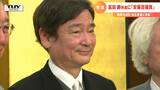 小泉純一郎会長も「たいしたもんだ」 安藤百福賞の大賞に慶応大・先端研の冨田所長 | 山形のニュース│TUYテレビユー山形