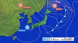 強風と雷及びひょうに関する東北地方気象情報　|　IBC NEWS | IBC岩手放送
