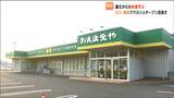「一生懸命がんばっていればチャンスは来る」能登半島地震の被災地でマルシェオープンへ東日本大震災の再建から学ぶ 宮城・女川町 | 宮城のニュース│tbc NEWS│tbc東北放送