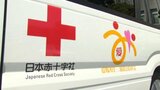 愛媛県「三浦保」愛基金 創設15周年を記念し献血検診車を寄贈 | 愛媛のニュース - Nスタえひめ|あいテレビは6チャンネル