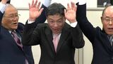「仕事で恩返し」静岡市長に難波さん 「オール浜松が私の誇り」浜松市長に中野さん当選 | 静岡のニュース | SBSNEWS | 静岡放送