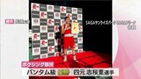 北部九州インターハイ ボクシング競技 女子バンタム級で四元志桜里選手が優勝など 日章学園勢が好成績 | MRTニュース | MRT宮崎放送