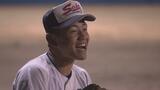 聖光学院・高中一樹選手 Uー18野球ワールドカップ日本代表に選出 福島 | 福島のニュース│TUF