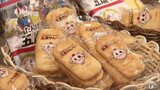高校生が菓子メーカーと共同開発した「たんげ!めったらだぁ五農せんべい」を店頭でPR | 青森のニュース│ATV NEWS│青森テレビ