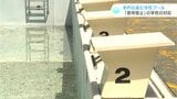 老朽化進む学校プール 改築には多額の費用…使用禁止になった朝倉中学校の対応は | 高知のニュース・天気|KUTV NEWS | KUTVテレビ高知