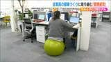 なわとびにラジオ体操も… さらに砂糖不使用で血糖値改善?! 従業員が主体的に取り組む“健康経営” | 新潟のニュース・天気|BSN NEWS|BSN新潟放送