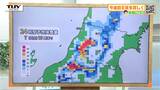 【動画】今週末から本格的な雪のシーズンに... 今週末の山形の天気を気象予報士が解説!(山形) | 山形のニュース│TUYテレビユー山形