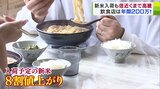「完全に死活問題」約200万円の負担増の飲食店から悲鳴「利益なくなる…」“令和の米騒動”品薄の次は新米が高値に 背景に相次ぐ『企業』の買い付け「あほみたいな値段がつきますよ」玄米1俵で2万円超 | 青森のニュース│ATV NEWS│青森テレビ