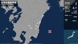 宮崎県で最大震度2の地震　宮崎県・宮崎美郷町|TBS NEWS DIG