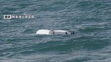 ミニボートが浸水し転覆 「ミニボートにしがみついている状態で流されている」 男性２人を海上保安部などが救助　|　熊本のニュース｜RKK NEWS｜RKK熊本放送