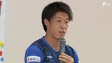 「後悔してほしくない、僕みたいに」J3アスルクラロ沼津の選手が“震災体験”を小学生に伝える=静岡・沼津市　|　静岡のニュース | SBSNEWS | 静岡放送
