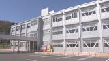 高校跡地活用 運営会社の「ネクストファーム」の破産手続き開始決定 大分・臼杵市 | 大分のニュース|OBS NEWS|大分放送