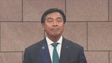 馳浩知事「13日からマスク外します」県職員も“着用の必要ない”窓口業務などは除く・石川　|　石川県のニュース｜MRO北陸放送