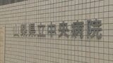 酒気帯び運転の疑い 山梨県立中央病院に勤務の30代女性看護師を摘発 基準値のおよそ3倍のアルコール検出か|TBS NEWS DIG