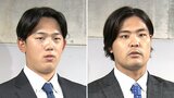 現役続行を希望　内間拓馬と小林樹斗　広島カープ ３選手と来季契約せず|TBS NEWS DIG