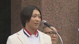 「自己記録の更新、その先にメダル」鈴木聡美選手が抱負 パリオリンピック出場の卒業生壮行会 山梨学院大学 | 山梨のニュース | UTYテレビ山梨